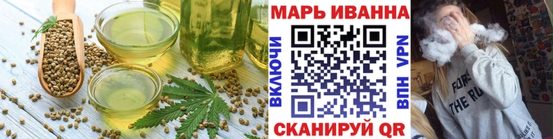Печенье с ТГК конопля  Урень 