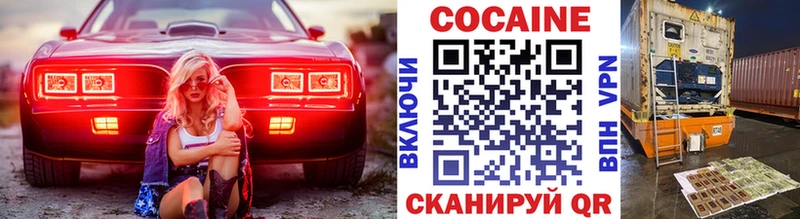 COCAIN VHQ Урень
