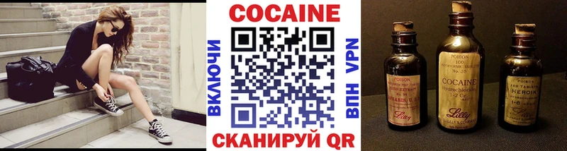 Cocaine Columbia  Урень 