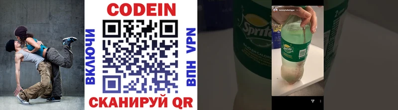Кодеин напиток Lean (лин)  Урень 