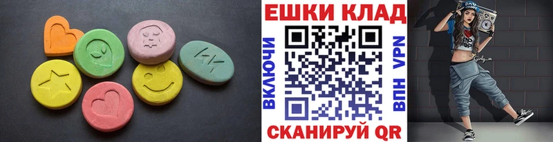 где продают   ссылка на мегу ONION  ЭКСТАЗИ TESLA  Урень 