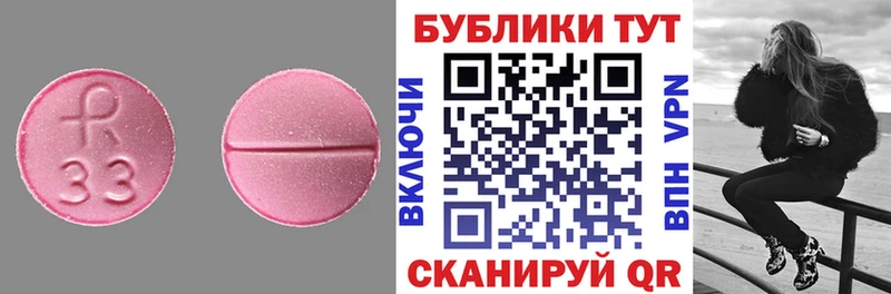 Ecstasy таблы Урень