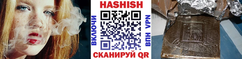ГАШИШ hashish  Урень 