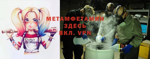 стаф Балабаново