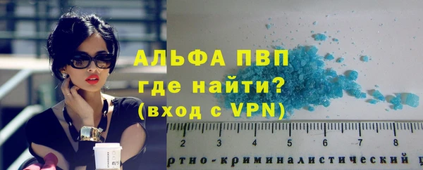 первитин Балахна