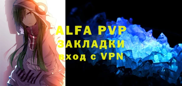 кристаллы Аркадак