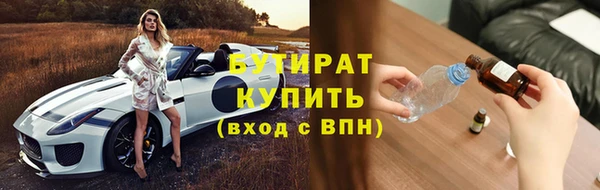первитин Балахна