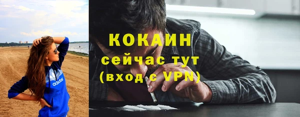 первитин Балахна