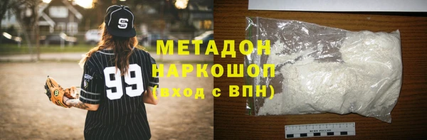 первитин Балахна