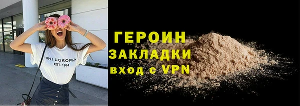 мефедрон мука Арсеньев