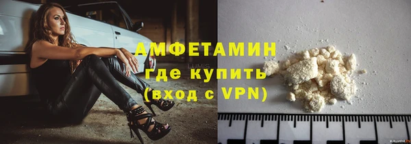 мефедрон мука Арсеньев