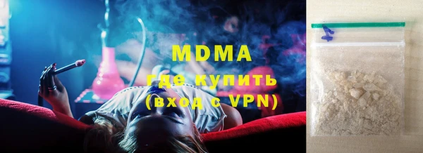 крисы Баксан