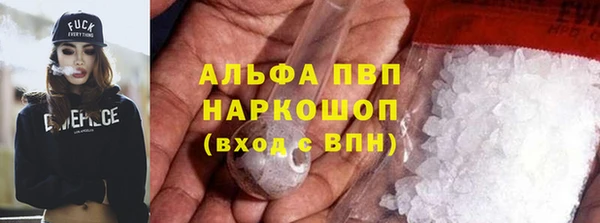 первитин Балахна