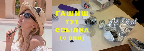 первитин Балахна