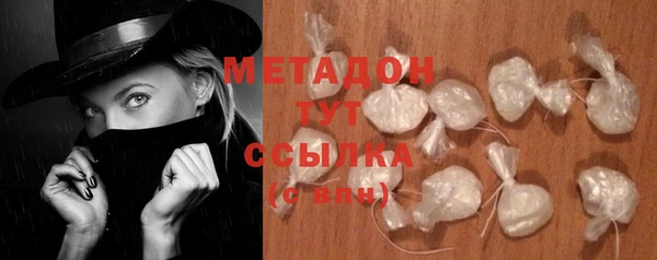 крисы Баксан