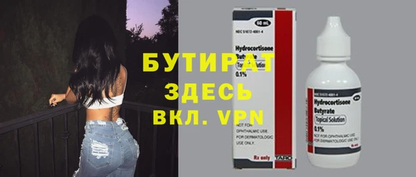 стаф Балабаново