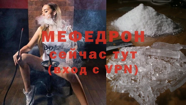 стаф Балабаново