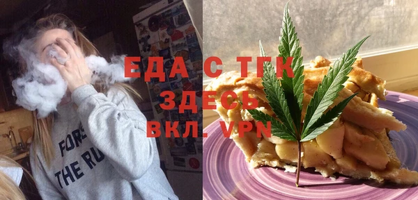 крисы Баксан