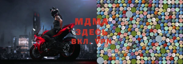 кристаллы Аркадак