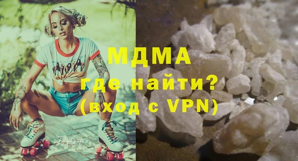 крисы Баксан