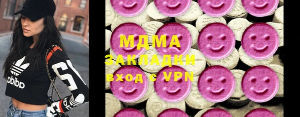 мефедрон мука Арсеньев