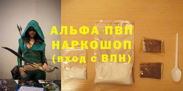 первитин Балахна