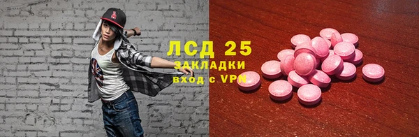 мефедрон мука Арсеньев