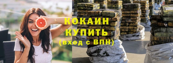 не бодяженный Армянск