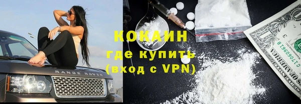 первитин Балахна