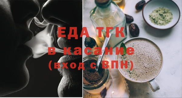 крисы Баксан