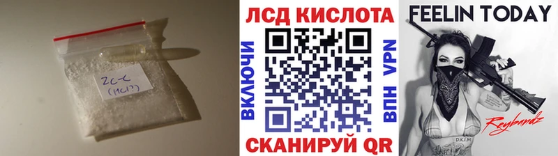 Лсд 25 экстази кислота Урень