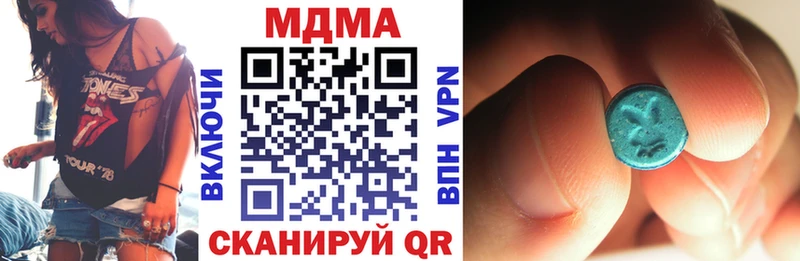 МДМА молли  наркота  Урень 