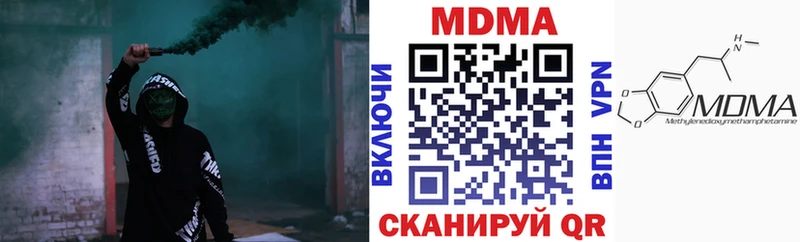 МДМА VHQ Урень