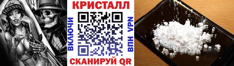 МЕТАМФЕТАМИН мет Урень