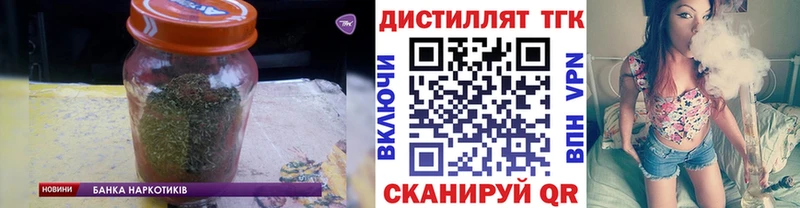 цена наркотик Урень ТГК вейп с тгк